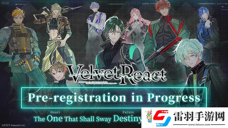 探索未來新境VelvetReact薔薇向游戲預約全解析