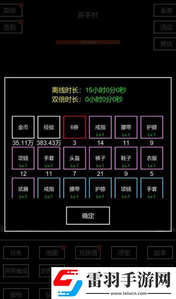籃球經(jīng)理24游戲