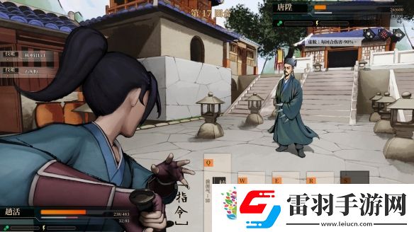 活俠傳前中期怎么游玩
