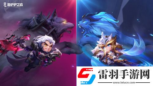 金鏟鏟之戰(zhàn)S7護(hù)衛(wèi)熬興怎么搭配