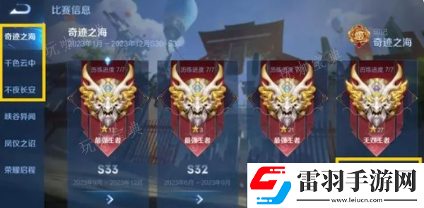 爆發