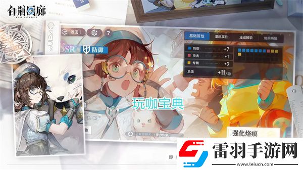 戰術流派