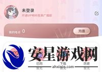哇塞廣播劇