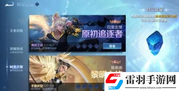 爆發