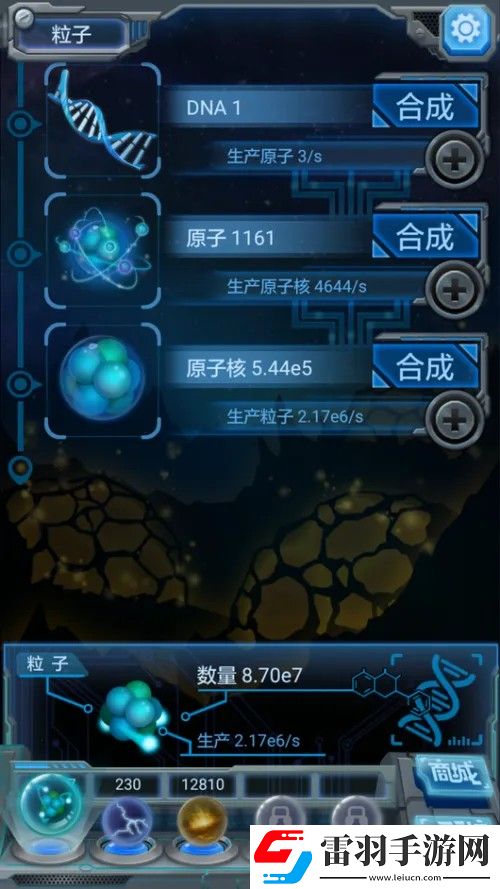 物種起源發展思路是什么
