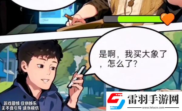 你是不是蝦孤注一擲怎么過(guò)