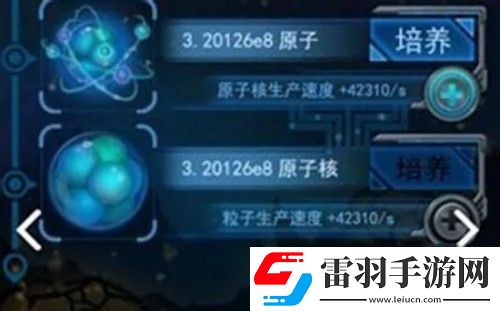 物種起源發展思路是什么