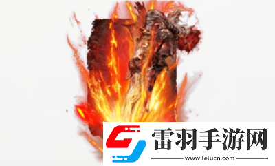 艾爾登法環dlc貝勒的焰雷怎么獲得