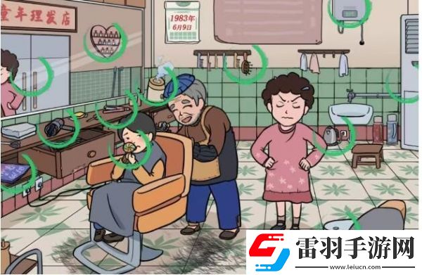 每日任務
