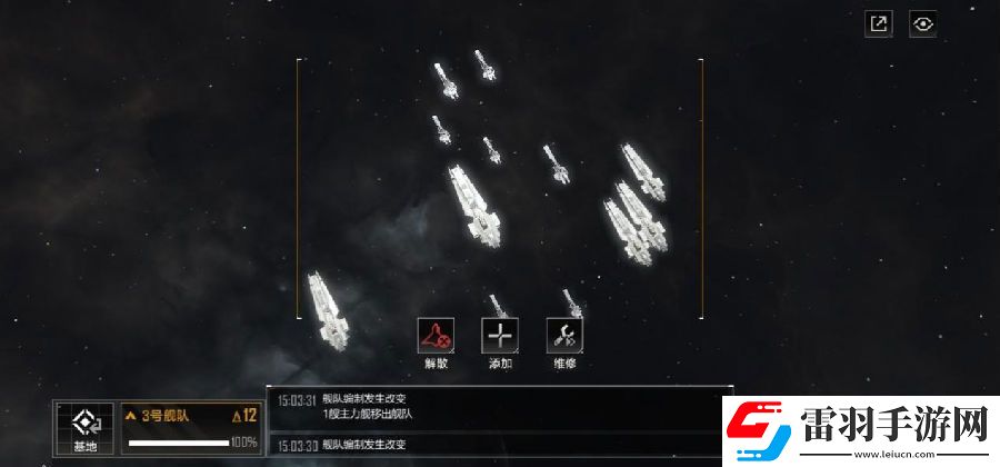 無盡的拉格朗日最強戰艦是什么