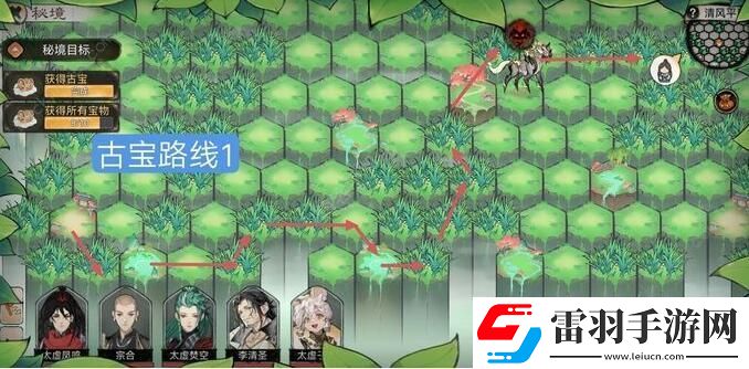 最強祖師清風(fēng)平原怎么過