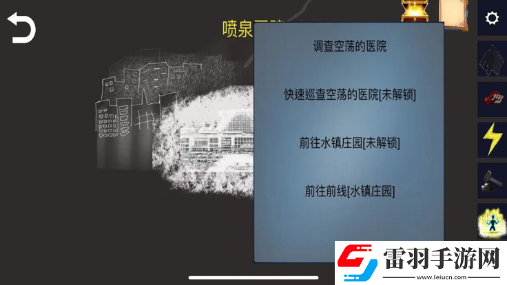 詭異調(diào)查團