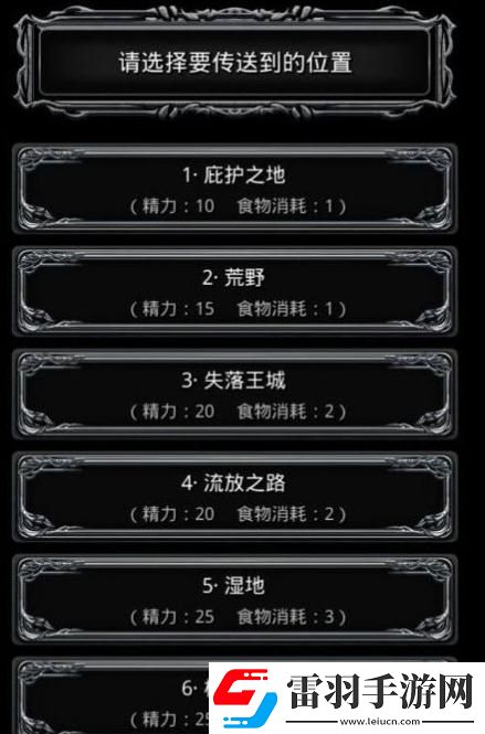 地下城堡2模型職業轉職攻略是什么