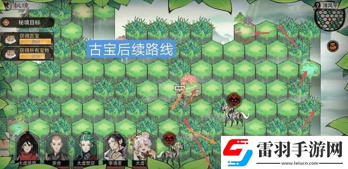 最強祖師清風(fēng)平原怎么過