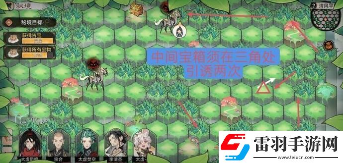 最強祖師清風(fēng)平原怎么過