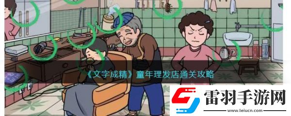每日任務