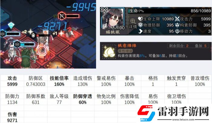 物華彌新千里江山圖怎么玩