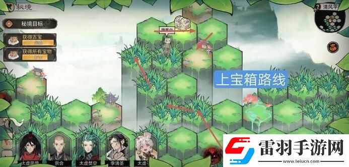最強祖師清風(fēng)平原怎么過