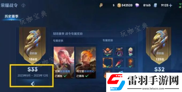 爆發