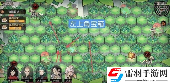 最強祖師清風(fēng)平原怎么過