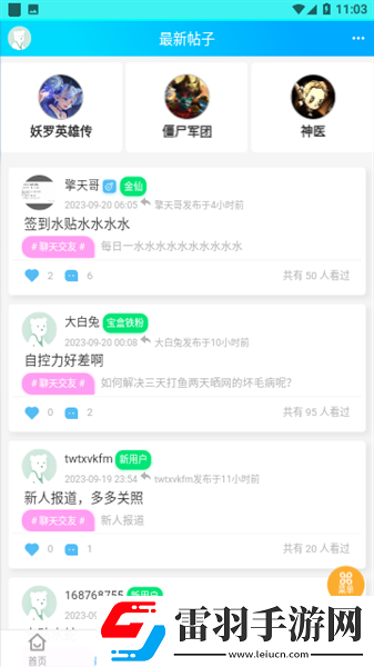 斌哥游戲寶盒無廣告版