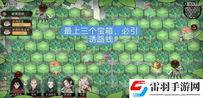 最強祖師清風(fēng)平原怎么過