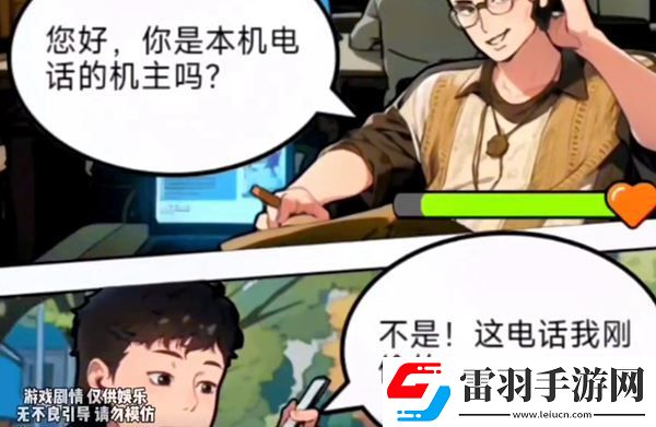 你是不是蝦孤注一擲怎么過(guò)