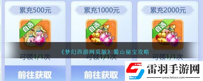戰斗節奏