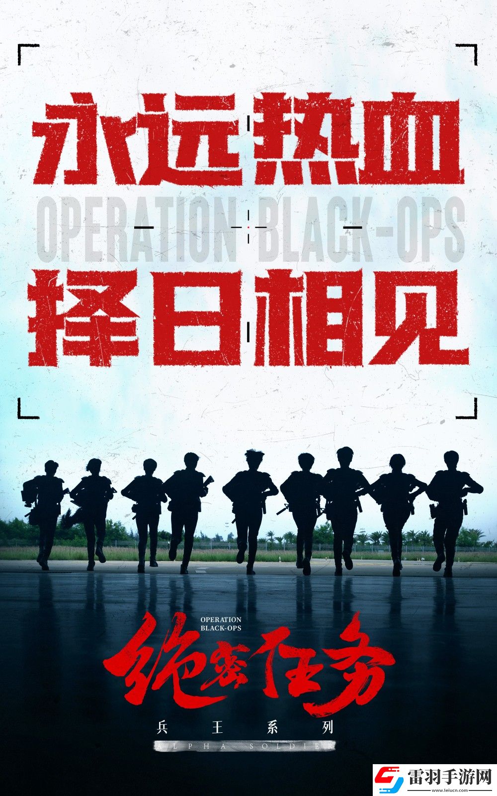 女子特戰(zhàn)隊動作電影絕密任務(wù)官宣撤檔