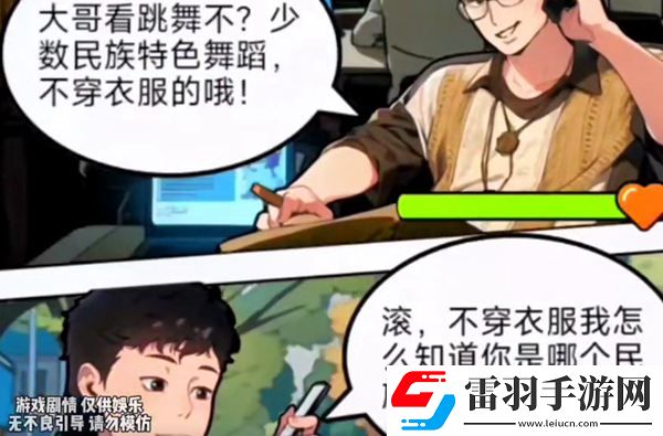 你是不是蝦孤注一擲怎么過(guò)