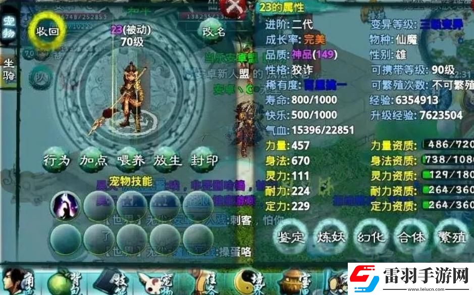 閃避教學