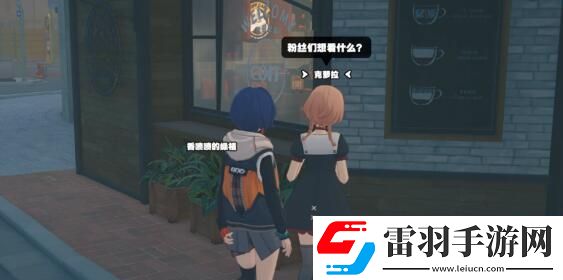 絕區零邦布黃金城任務怎么做