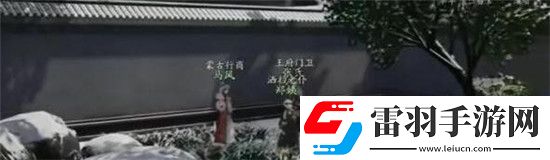 射雕手游龐氏騙局任務怎么完成