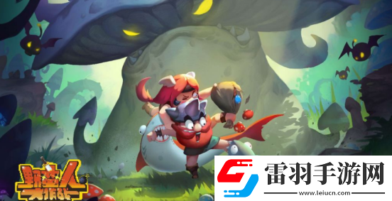 超級魔性的野蠻人大作戰