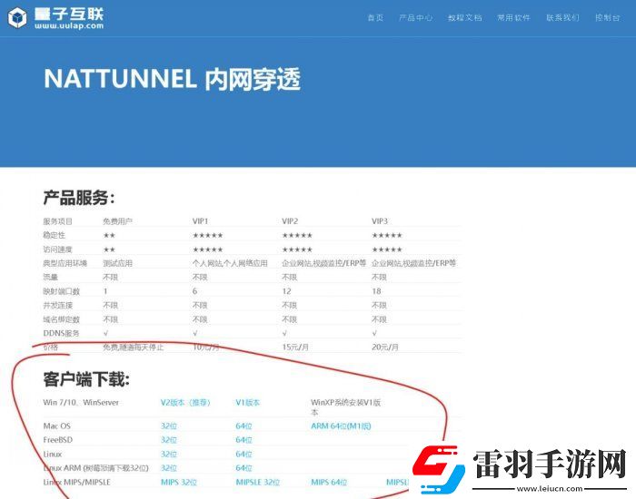 泰拉瑞亞服務器怎么搭建