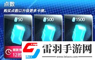 漫威終極逆轉資源怎么獲取