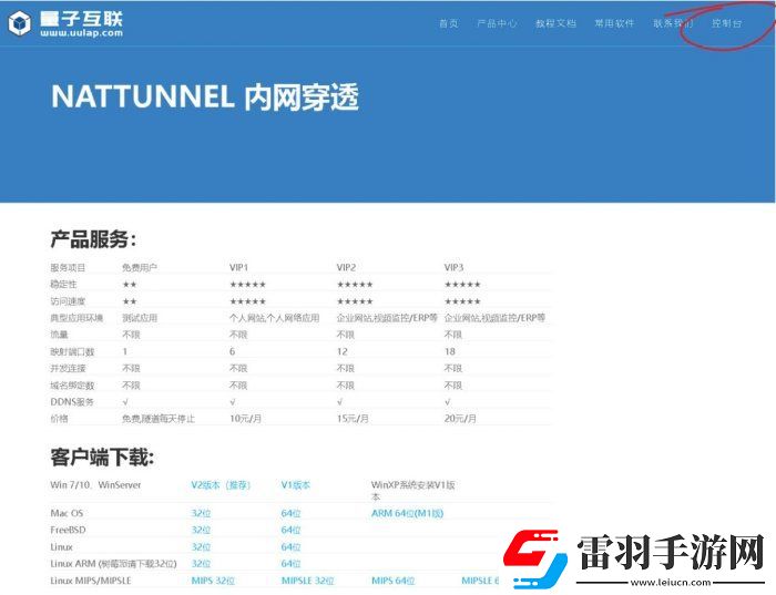 泰拉瑞亞服務器怎么搭建
