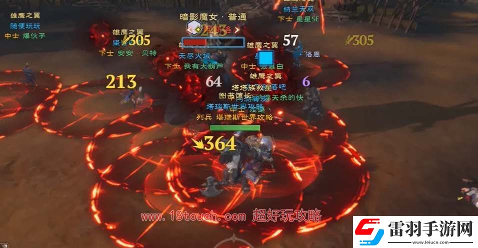 塔瑞斯世界暗影魔女團本打法攻略