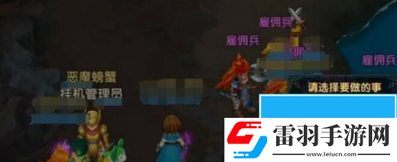 魔力寶貝復(fù)興離線掛機(jī)抓寵物幾率