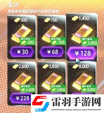 漫威終極逆轉資源怎么獲取