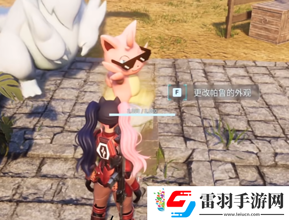 幻獸帕魯帕魯裝扮機介紹