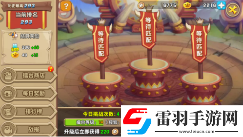 夾縫中也能快樂(lè)生存