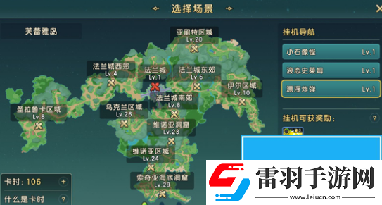 魔力寶貝復(fù)興離線掛機(jī)抓寵物幾率