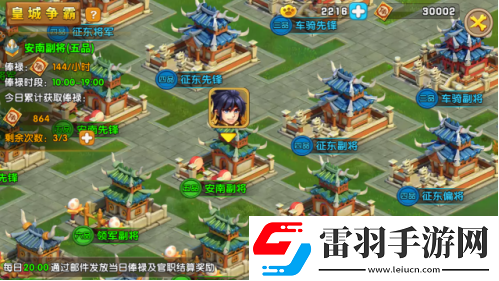 夾縫中也能快樂(lè)生存