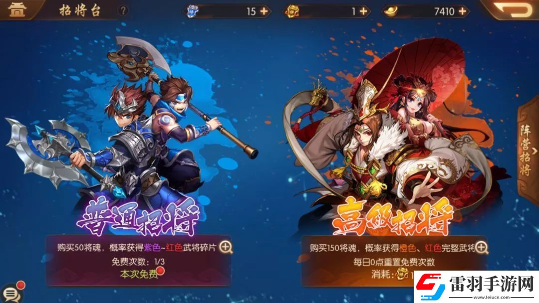 少年三國(guó)志零平民萬金油陣容有哪些