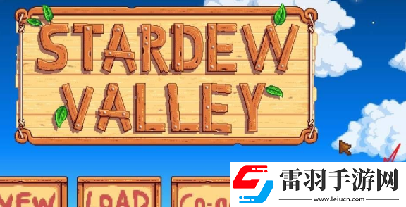 星露谷物語怎么調中文模式