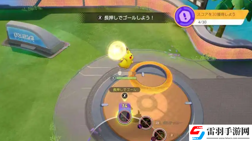 寶可夢大集結扎西安怎么玩