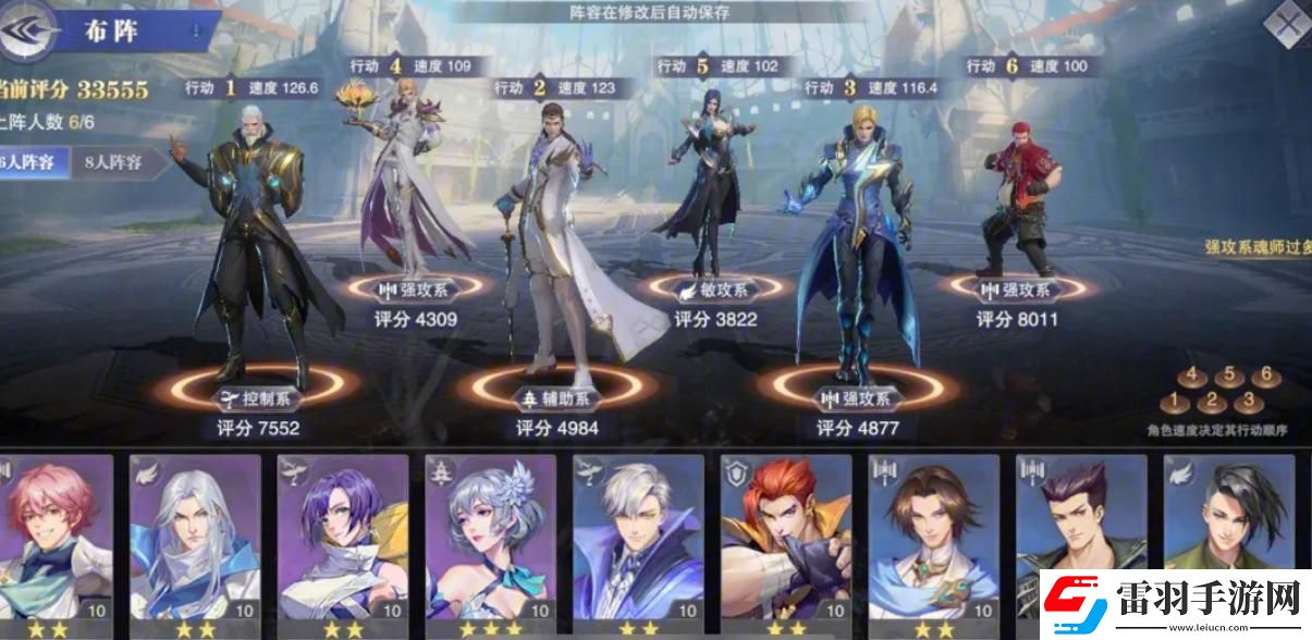 斗羅大陸的魂環有什么