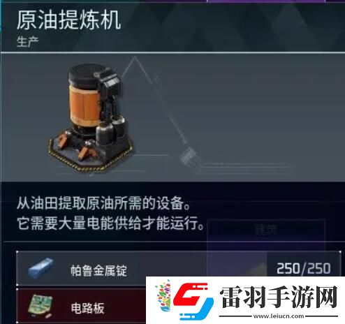 幻獸帕魯櫻花島建家點位分享