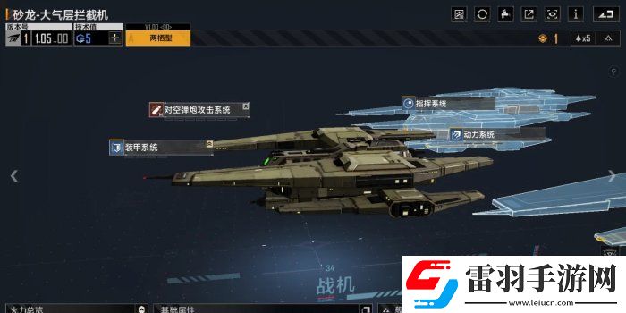 無盡的拉格朗日2+2配艦?zāi)０逋扑]